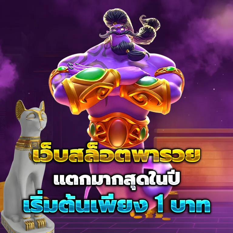 hot189 แตกง่าย